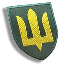 ЗСУ Сухопутні війська (зашите поле, тризуб жовта нитка)