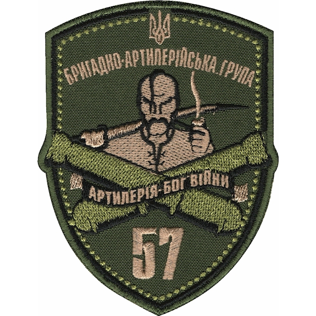 БрАГ