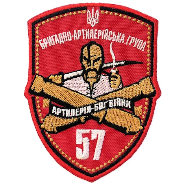 БрАГ