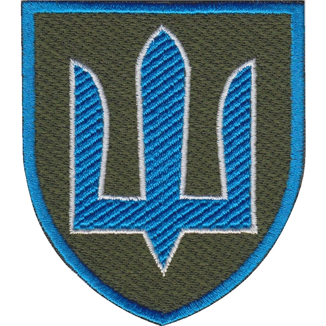 ЗСУ